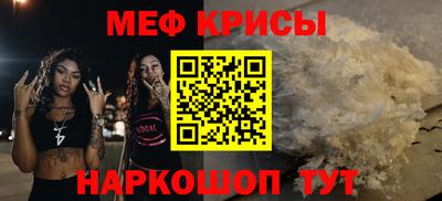 винт Белорецк