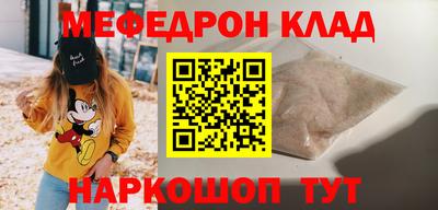 мдпв Бердск