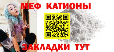 мдпв Бердск