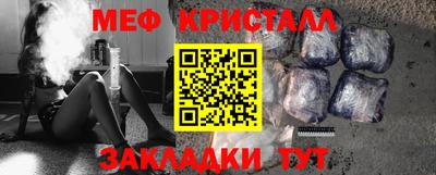 винт Белорецк