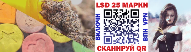 даркнет сайт  Богородск  LSD-25 экстази кислота 