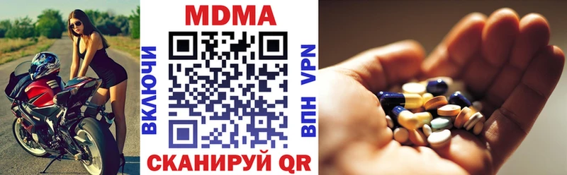 MDMA VHQ  Богородск 