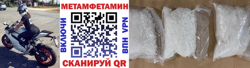 Метамфетамин кристалл мега сайт Богородск