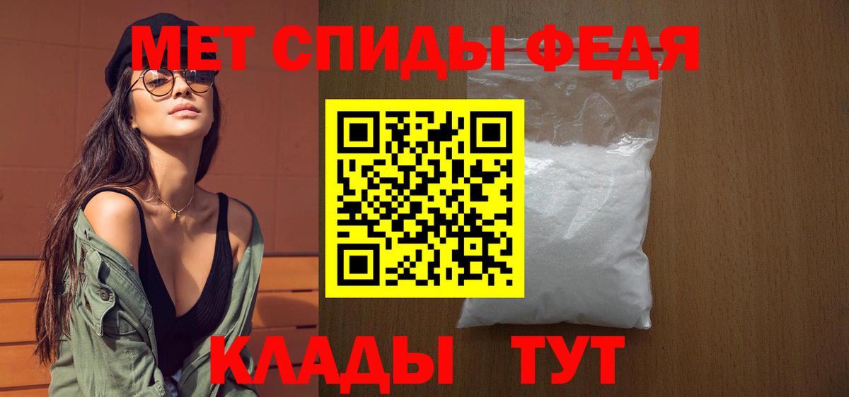 Богородск  Первитин кристалл  Первитин кристалл  Вход с VPN 