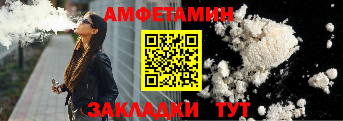 Метамфетамин витя Богородск