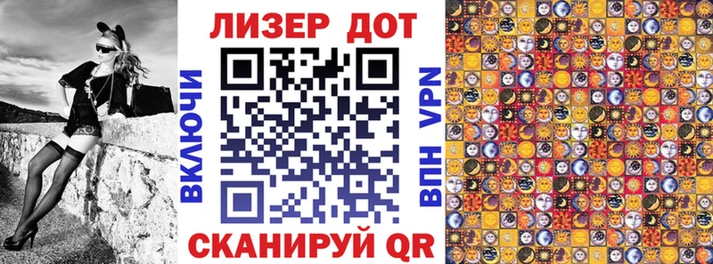 где купить   Богородск  Наркотические марки 1,8мг 
