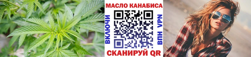 Дистиллят ТГК вейп с тгк  Богородск 