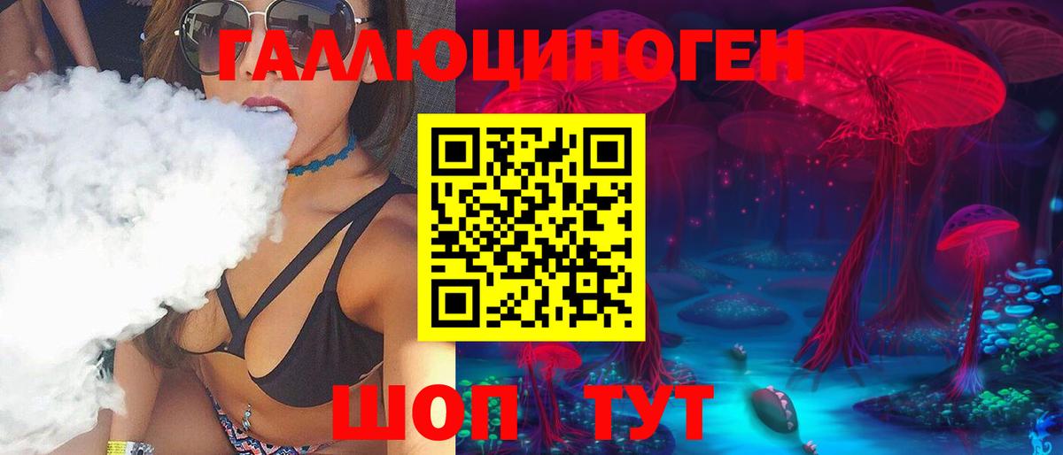 Богородск  Псилоцибиновые грибы Magic Shrooms  Галлюциногенные грибы прущие грибы  Вход с VPN 