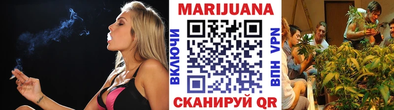 Марихуана план Богородск