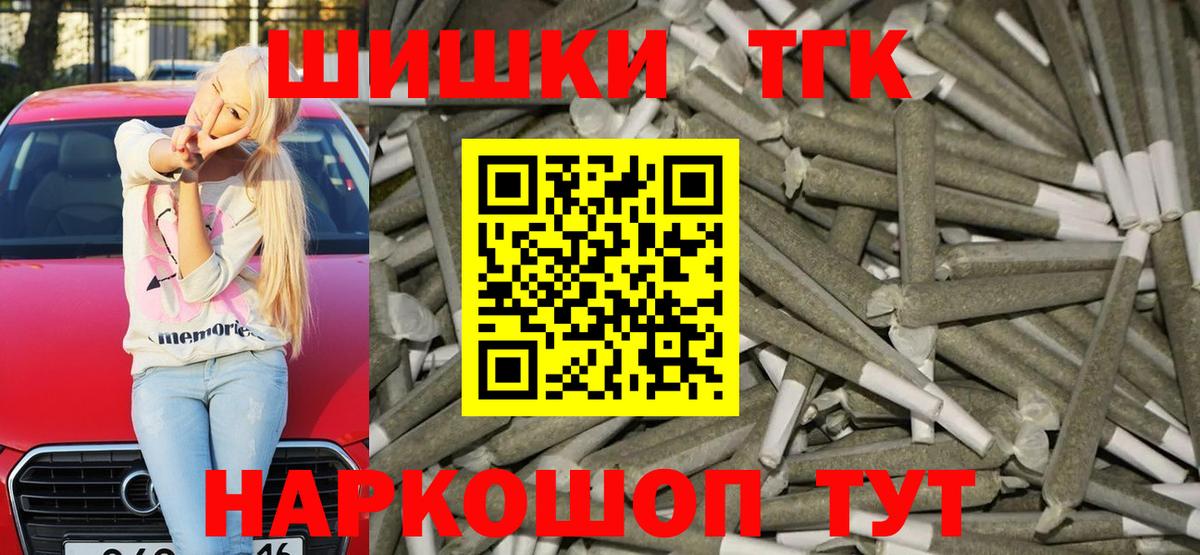 Богородск  Каннабис семена  Конопля конопля  Вход с VPN  Каннабис THC 21% 